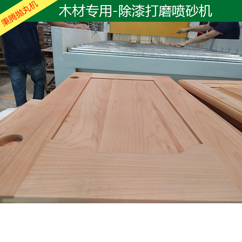 木材打磨机3.jpg